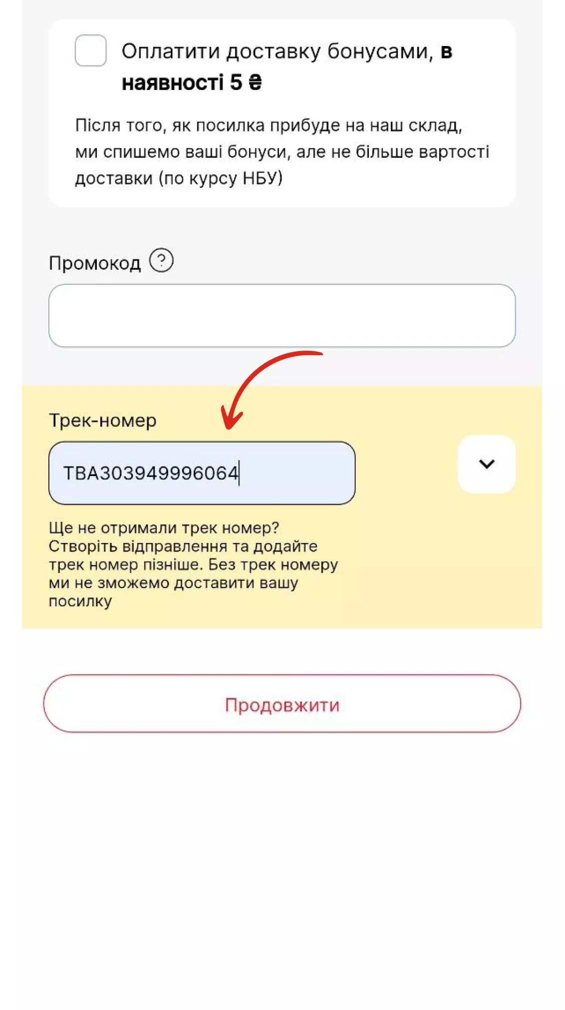 Вопросы и ответы | Npshopping.com